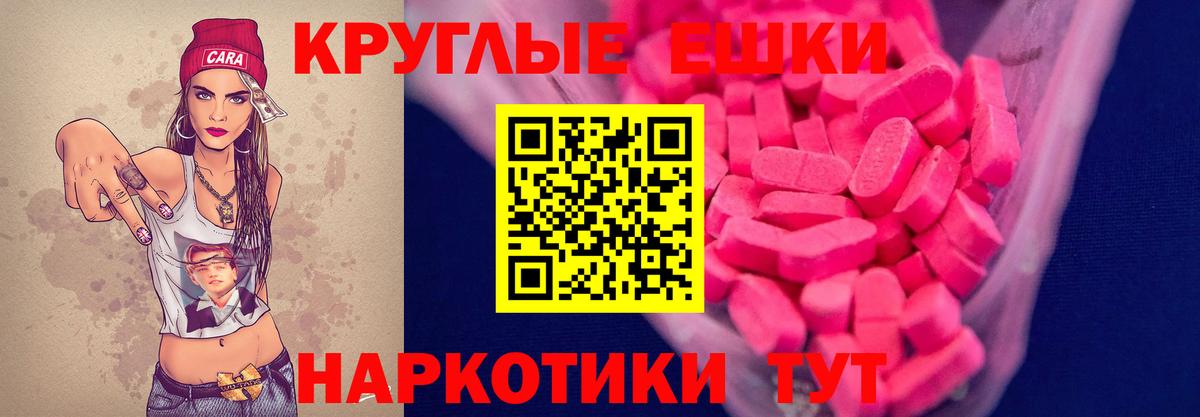 Ecstasy Дубай Ангарск