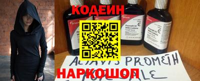 скорость Янаул