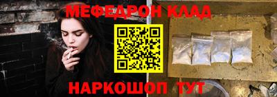 MDMA Ярцево