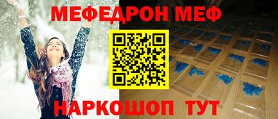 MDMA Ярцево