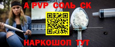 MDMA Ярцево