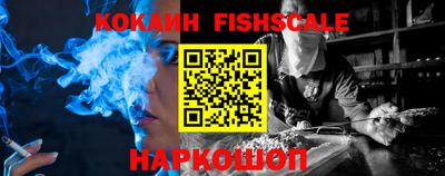 скорость Янаул