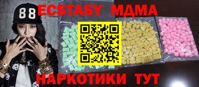 скорость Янаул