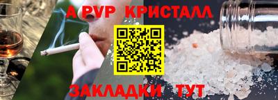 MDMA Ярцево
