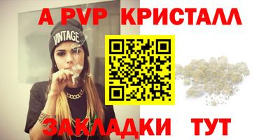MDMA Ярцево