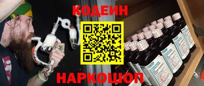 скорость Янаул