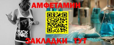 скорость Янаул