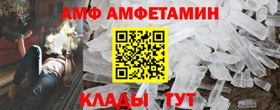 скорость Янаул