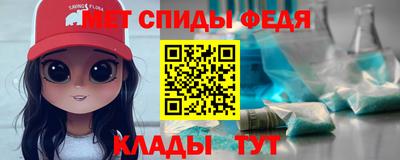 MDMA Ярцево