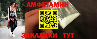 скорость Янаул