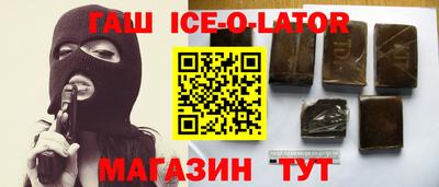 скорость Янаул