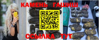скорость Янаул