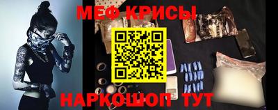 скорость Янаул