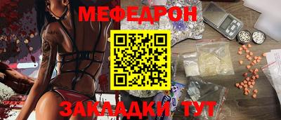скорость Янаул