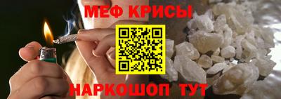 скорость Янаул