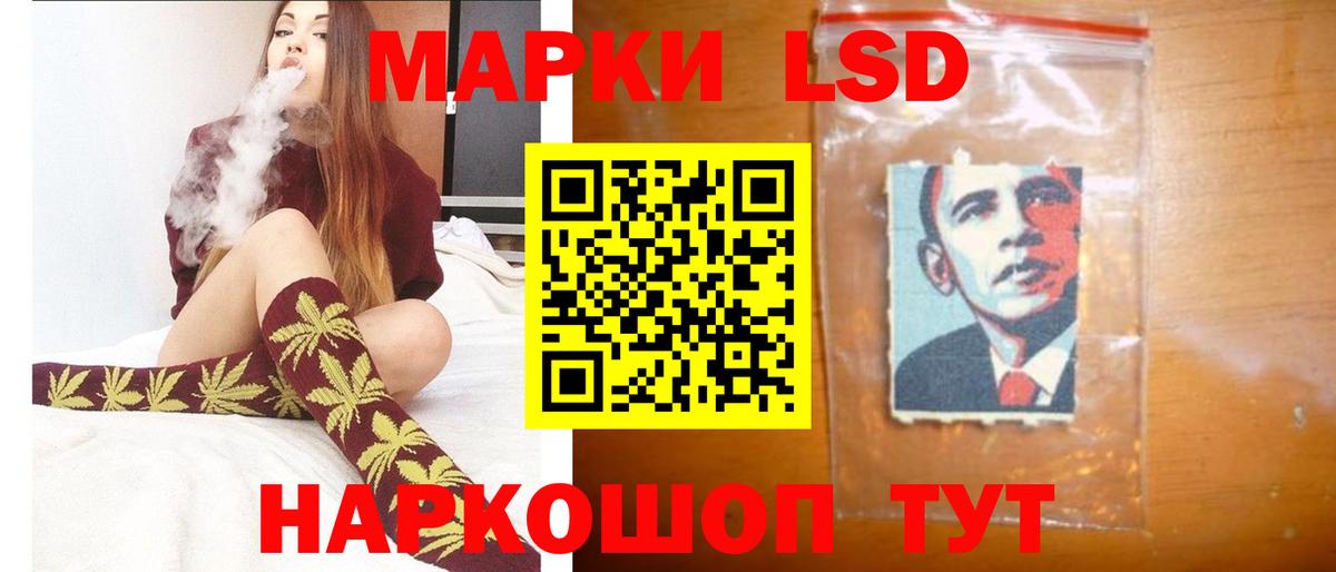 Ангарск  LSD-25 экстази ecstasy  ЛСД экстази ecstasy  Вход с VPN 