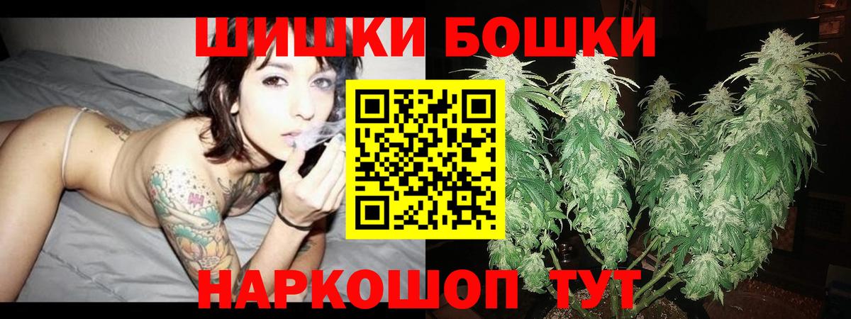 Марихуана план Ангарск