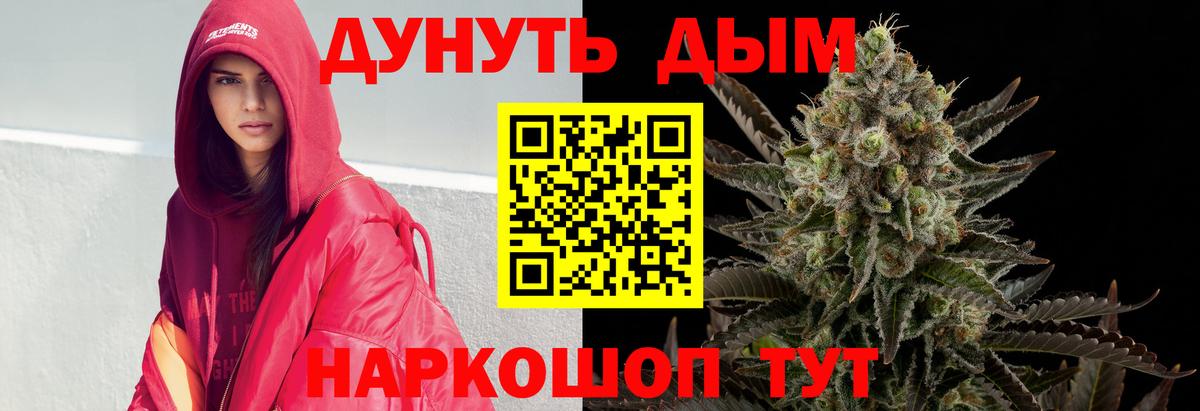 Ангарск  Марихуана Amnesia  Бошки Шишки VHQ  Марихуана AK-47  Бошки Шишки SATIVA & INDICA  Вход с VPN 